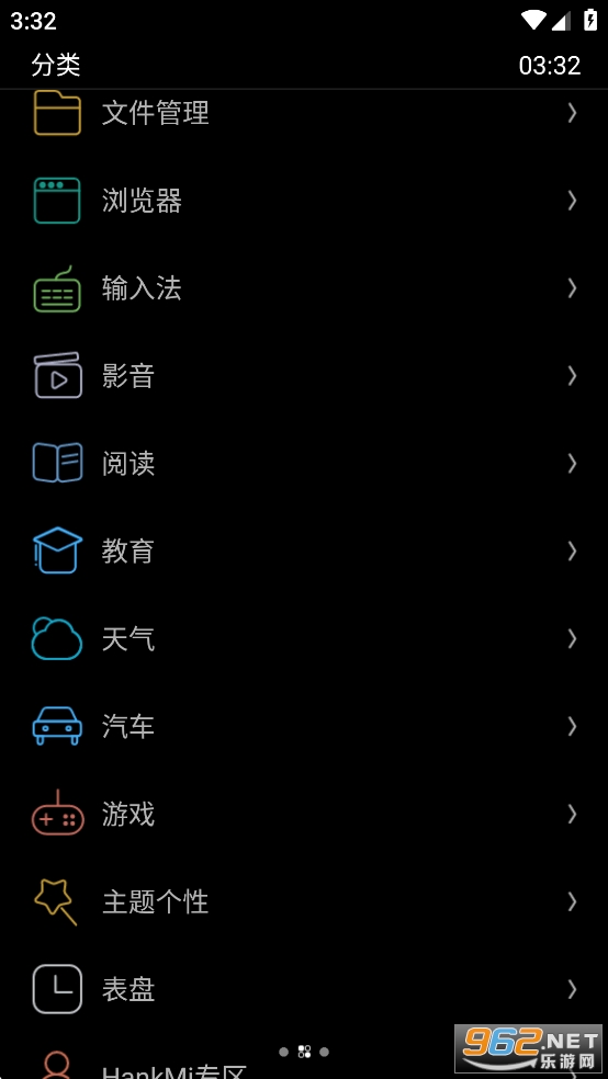 EtralabΨȤӦ̵갲׿v0.18.0 °汾ͼ4