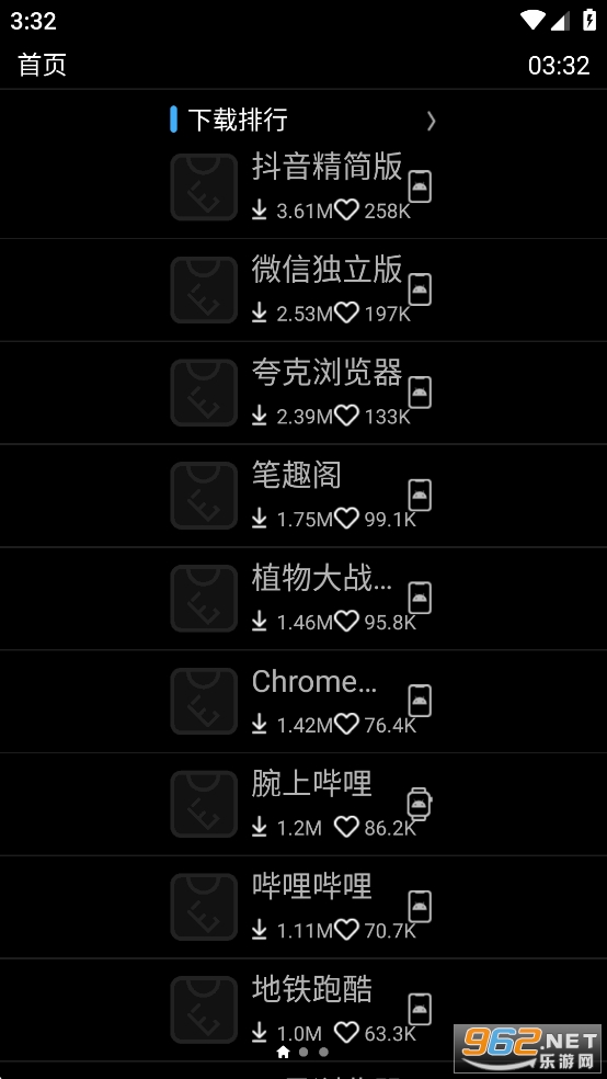 EtralabΨȤӦ̵갲׿v0.18.0 °汾ͼ2