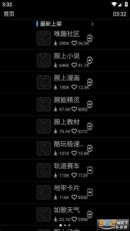 EtralabΨȤӦ̵갲׿v0.18.0 °汾ͼ0