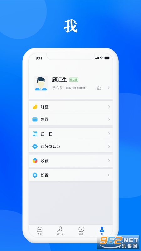 appv8.0.1ͼ2