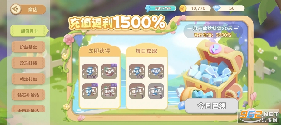 麣ðչٷv1.0.25102301.25103105ͼ2