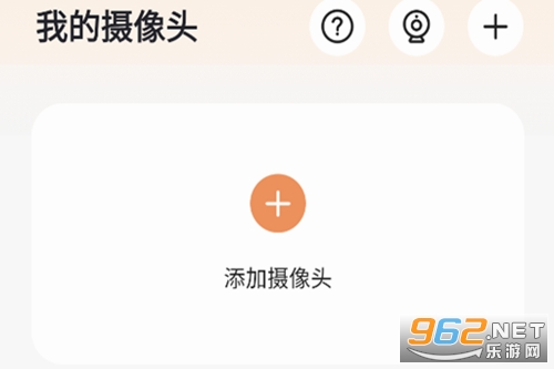 手机远程监控看家app 手机远程监控看家app