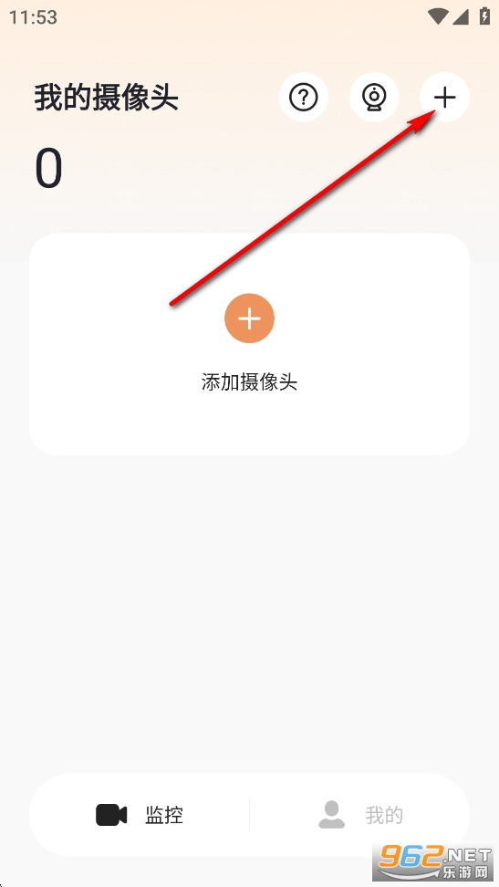 手机远程监控看家app 手机远程监控看家app