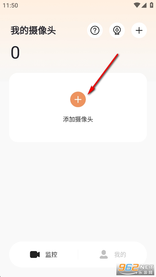 手机远程监控看家app 手机远程监控看家app