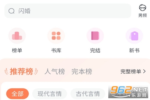 趣读免费小说 趣读免费小说