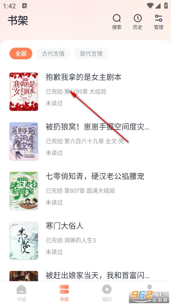 趣读免费小说 趣读免费小说