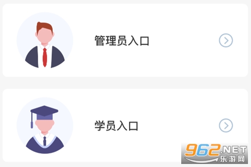 医教管理app最新版 医教管理app最新版