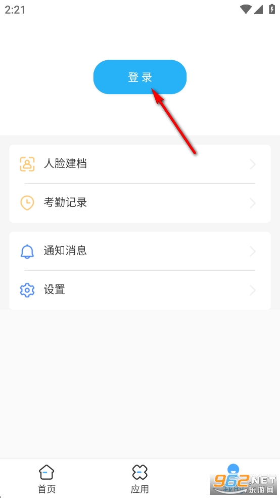 医教管理app最新版 医教管理app最新版