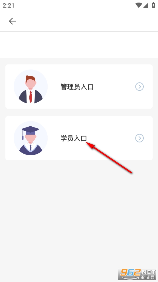 医教管理app最新版 医教管理app最新版
