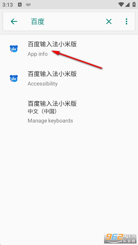 百度输入法小米版 百度输入法小米版
