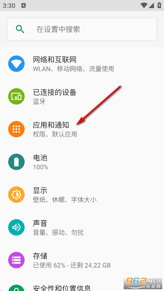 荣耀手写笔服务app 荣耀手写笔服务app