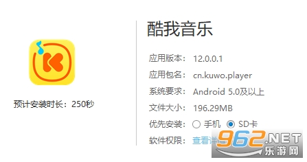 酷我音乐破解版永久免费2025会员版 酷我音乐破解版永久免费2025会员版