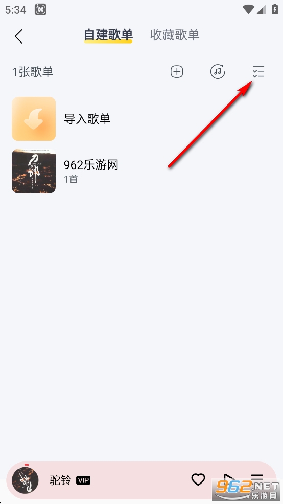 酷我音乐破解版永久免费2025会员版 酷我音乐破解版永久免费2025会员版