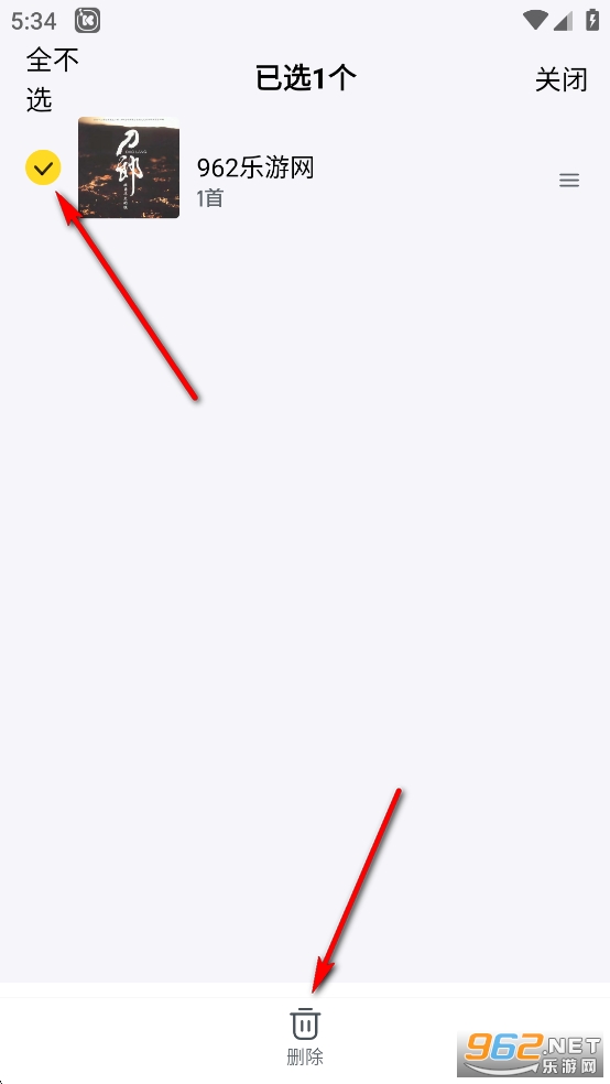 酷我音乐破解版永久免费2025会员版 酷我音乐破解版永久免费2025会员版