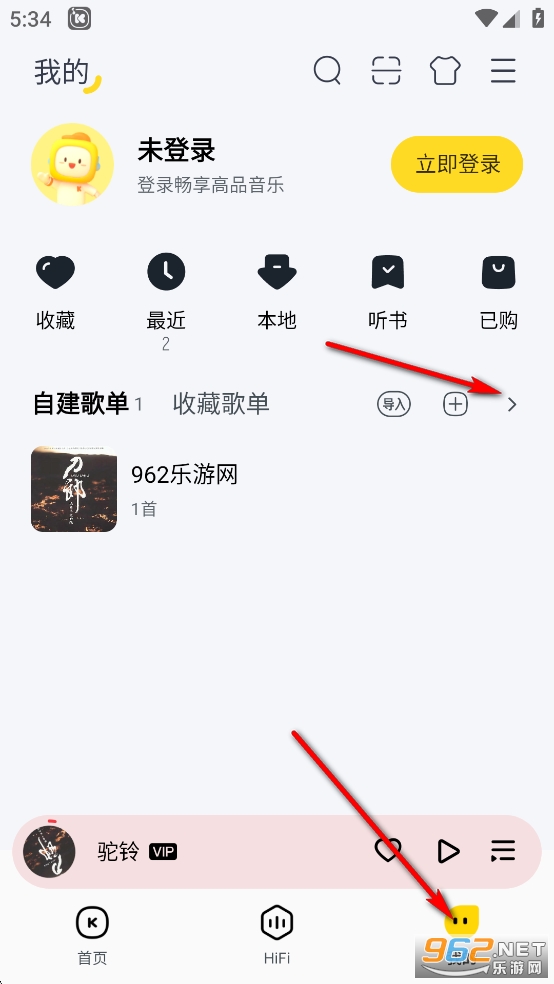 酷我音乐破解版永久免费2025会员版 酷我音乐破解版永久免费2025会员版