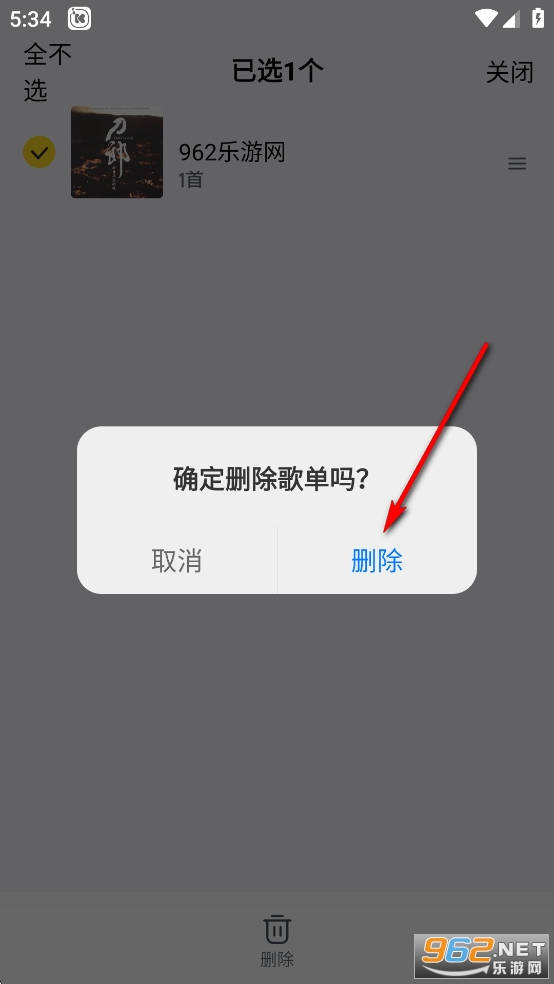 酷我音乐破解版永久免费2025会员版 酷我音乐破解版永久免费2025会员版