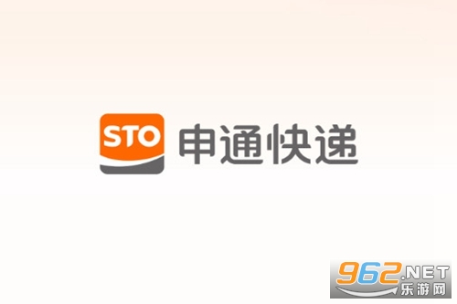 申通快递app 申通快递app