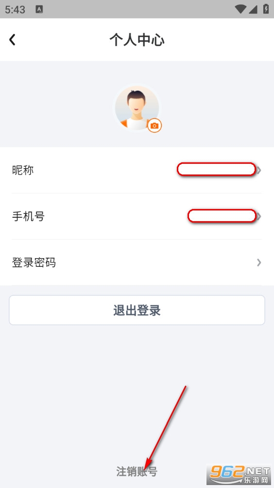 申通快递app 申通快递app