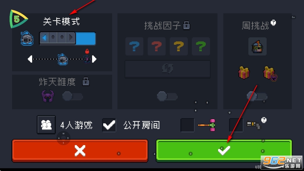 元气骑士破解版全无限内置修改器版 元气骑士破解版全无限内置修改器版