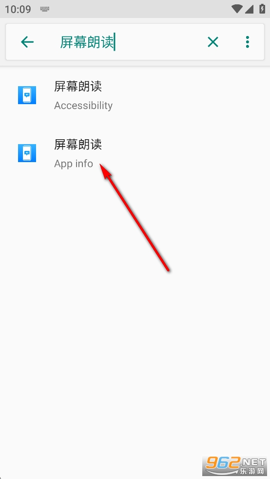 华为屏幕朗读app 华为屏幕朗读app