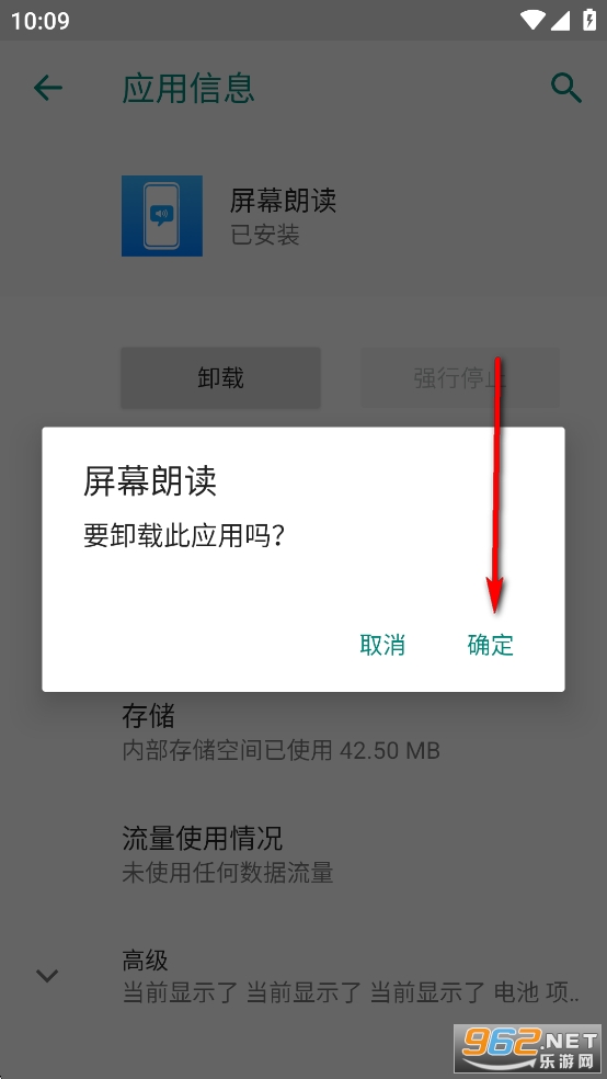 华为屏幕朗读app 华为屏幕朗读app