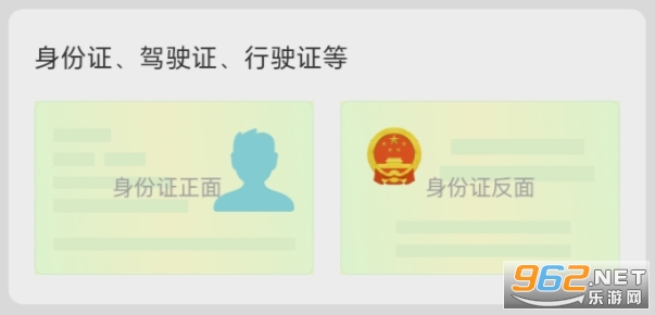 顺风车出行管家app 顺风车出行管家app