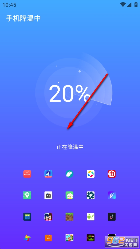 电池速冲卫士app 电池速冲卫士app