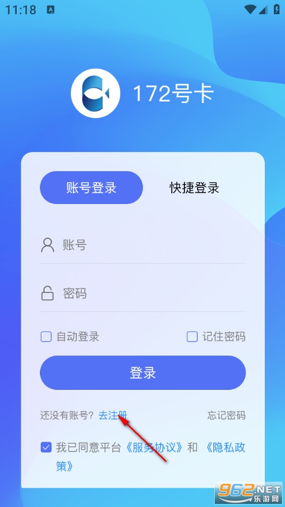172号卡app 172号卡app