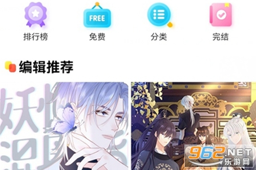 贝勒漫画官方版正版 贝勒漫画官方版正版