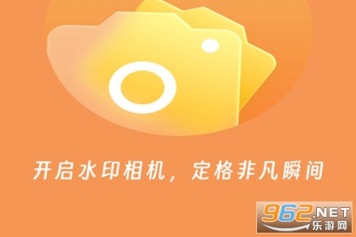 全天定位水印相机 全天定位水印相机