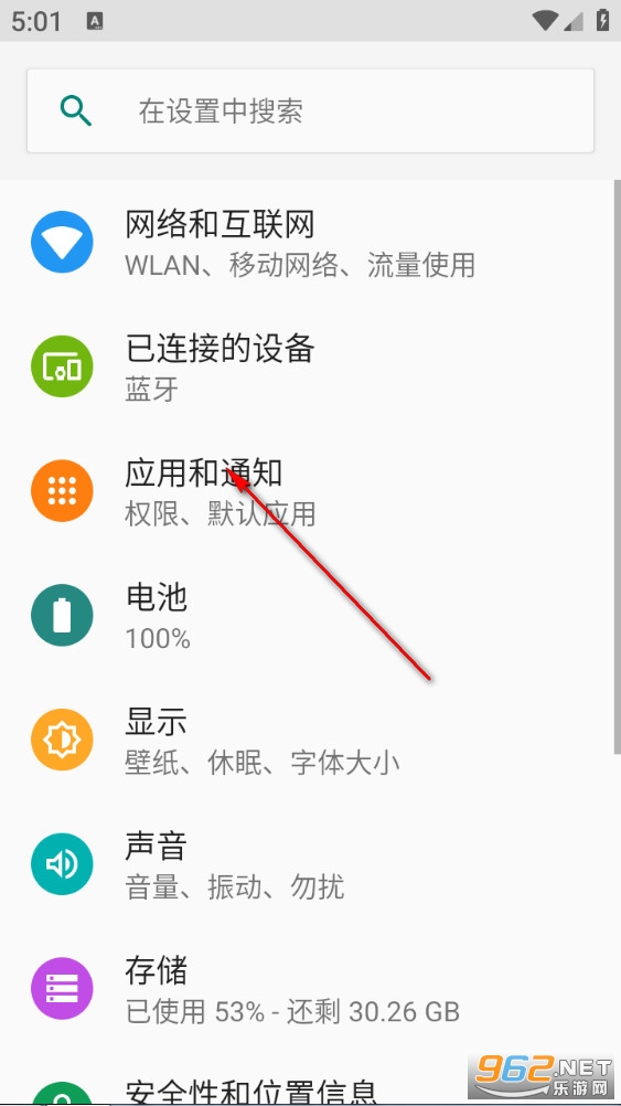 全天定位水印相机 全天定位水印相机