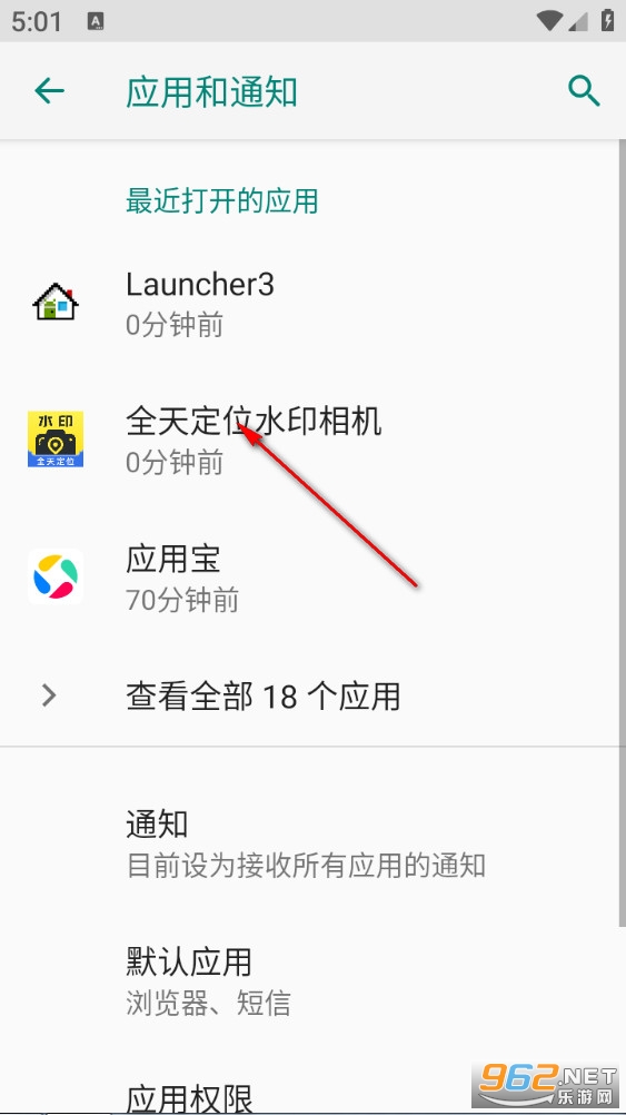 全天定位水印相机 全天定位水印相机