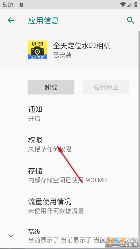 全天定位水印相机 全天定位水印相机