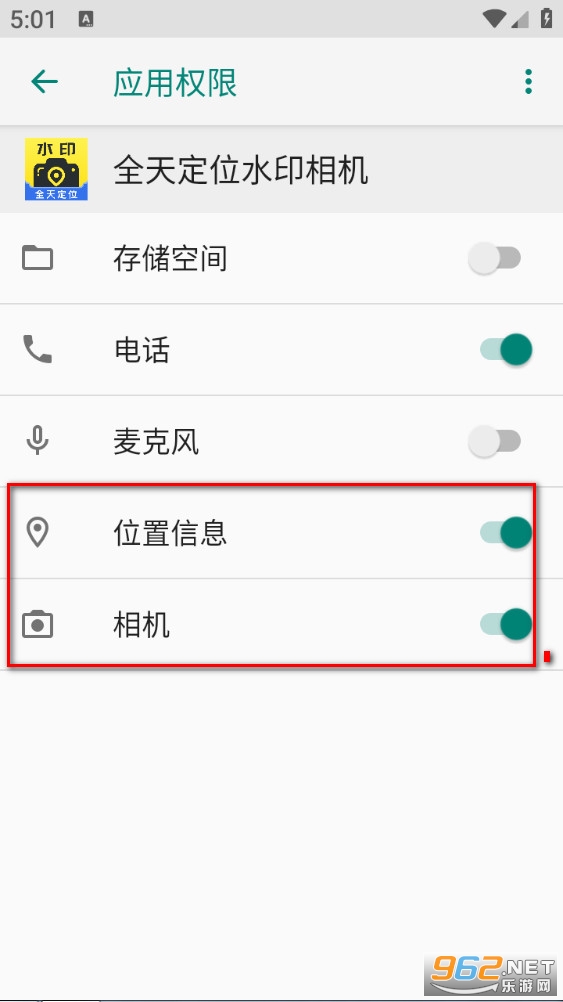 全天定位水印相机 全天定位水印相机