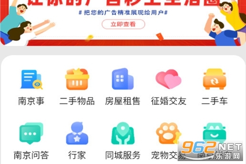 生活圈最新版 生活圈最新版