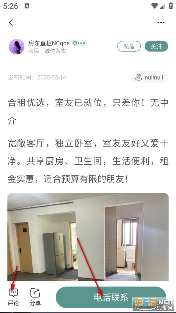 生活圈最新版 生活圈最新版