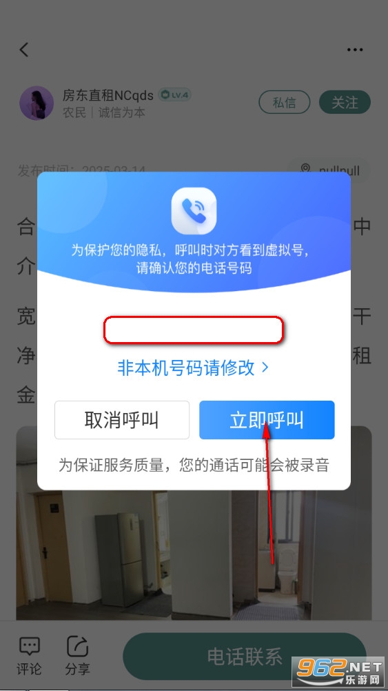 生活圈最新版 生活圈最新版