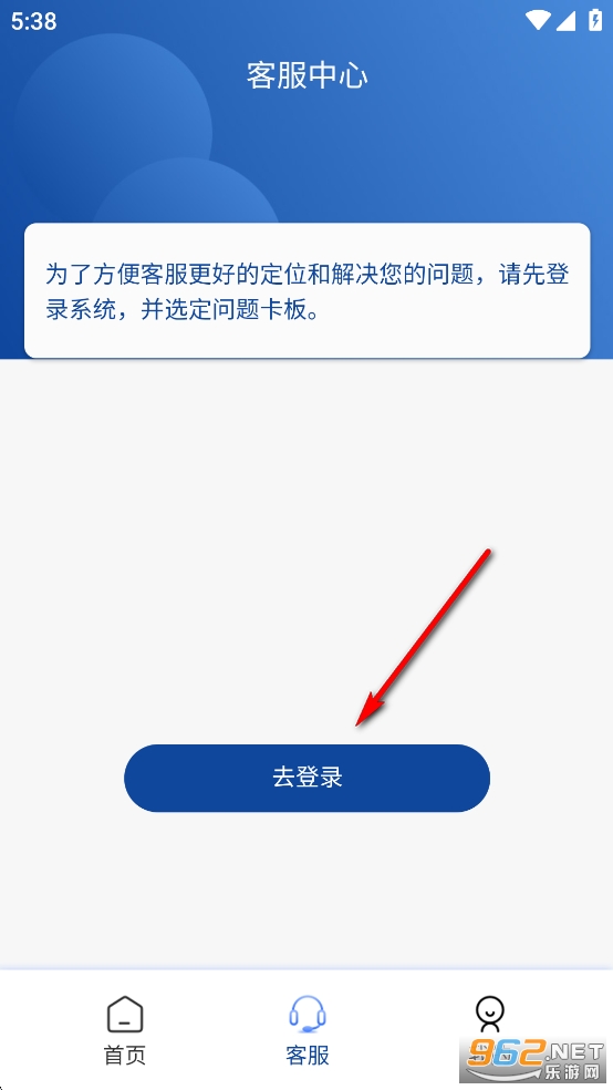 伊鸣科技随身wifi软件 伊鸣科技随身wifi软件