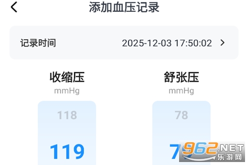 血压血糖记app 血压血糖记app