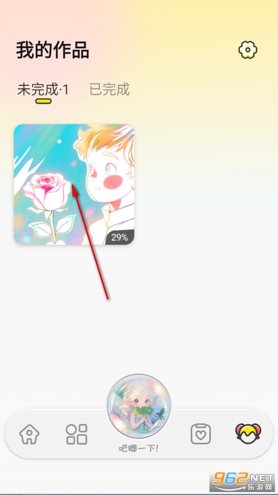 涂个小组件app 涂个小组件app