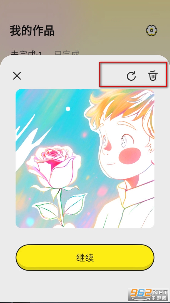涂个小组件app 涂个小组件app