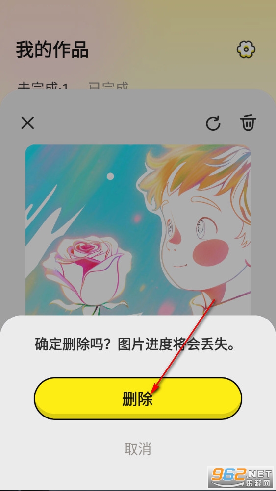 涂个小组件app 涂个小组件app