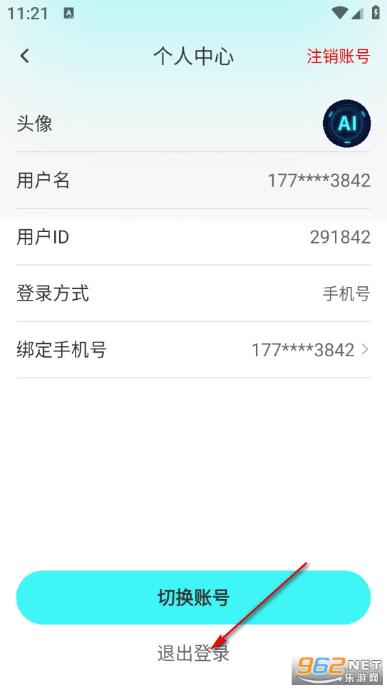 你的AI安卓版 你的AI安卓版