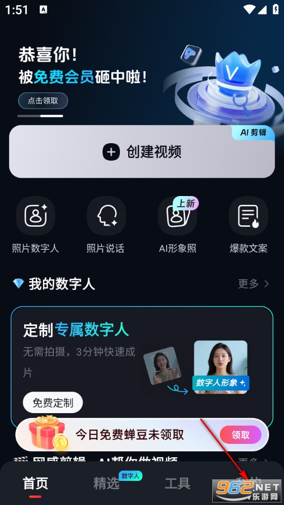 蝉镜安卓版 蝉镜安卓版