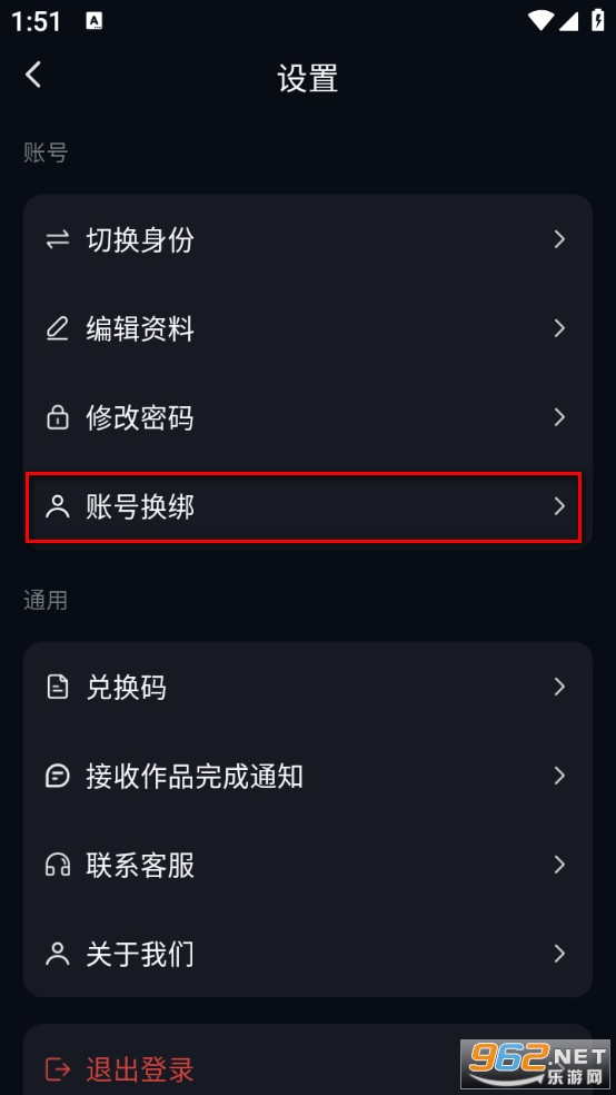 蝉镜安卓版 蝉镜安卓版