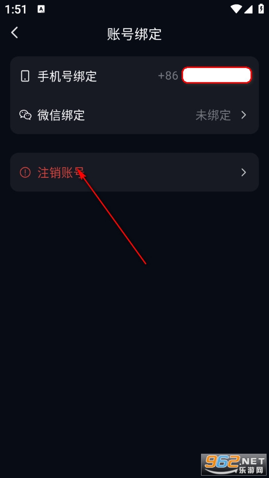蝉镜安卓版 蝉镜安卓版