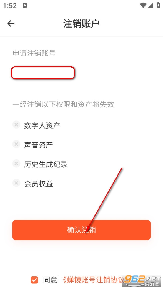 蝉镜安卓版 蝉镜安卓版