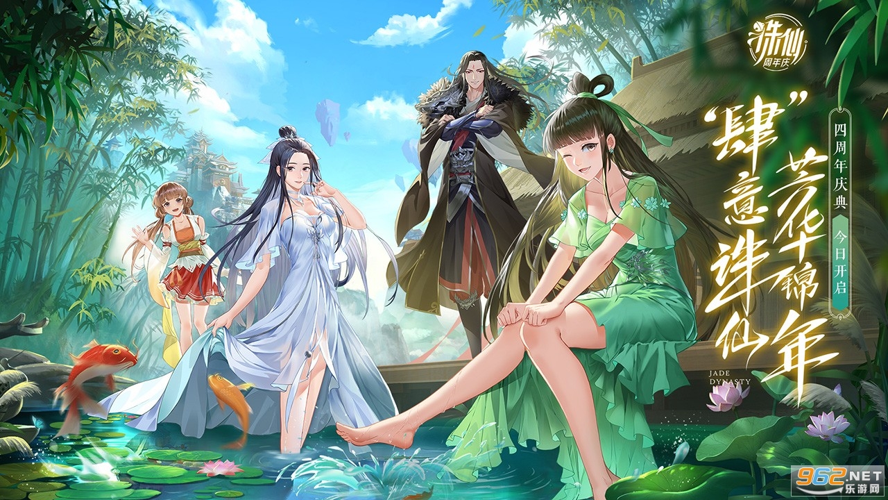 诛仙应用宝渠道服 诛仙应用宝渠道服