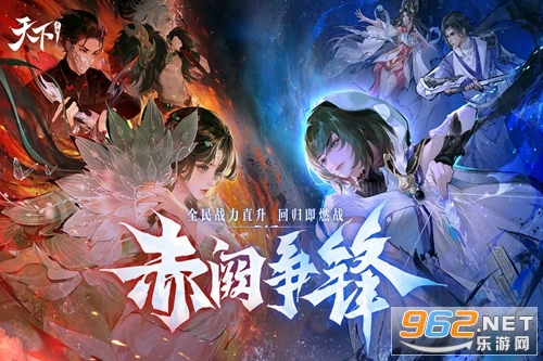 天下应用宝版本 天下应用宝版本