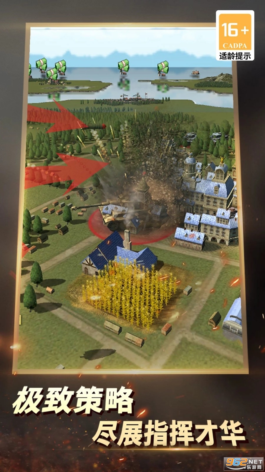 二战风云2应用宝版本 二战风云2应用宝版本